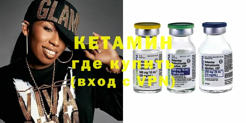 цены   площадка клад  КЕТАМИН ketamine  Дмитровск 