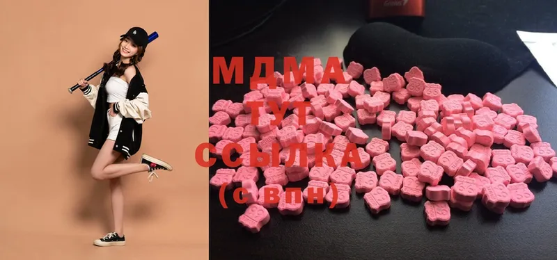 MDMA Molly  Дмитровск 